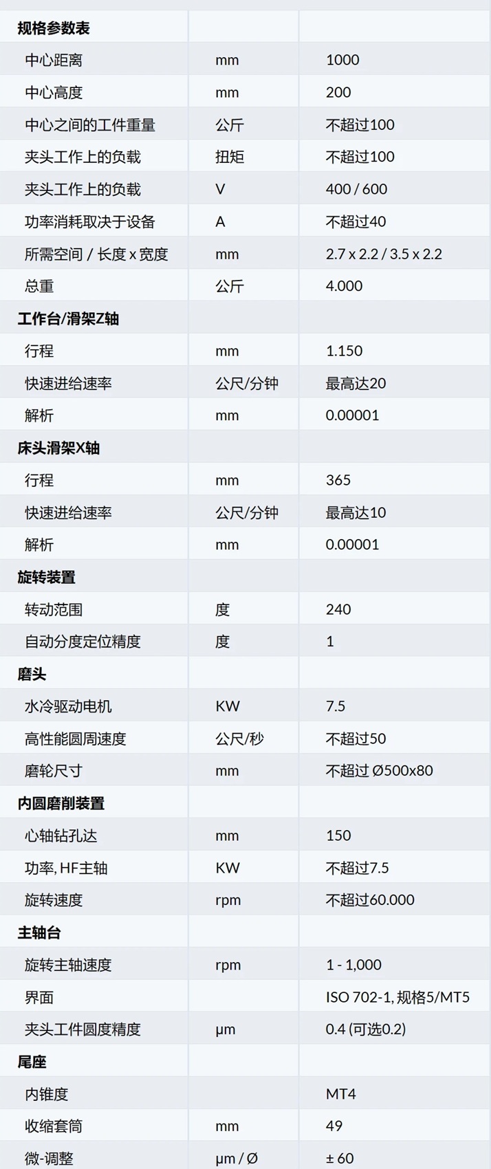 微信图片_20250319220516.jpg